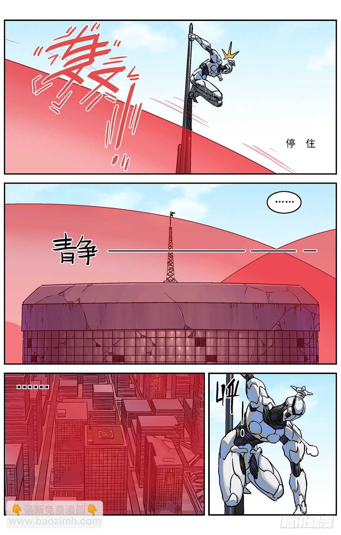 290带路1