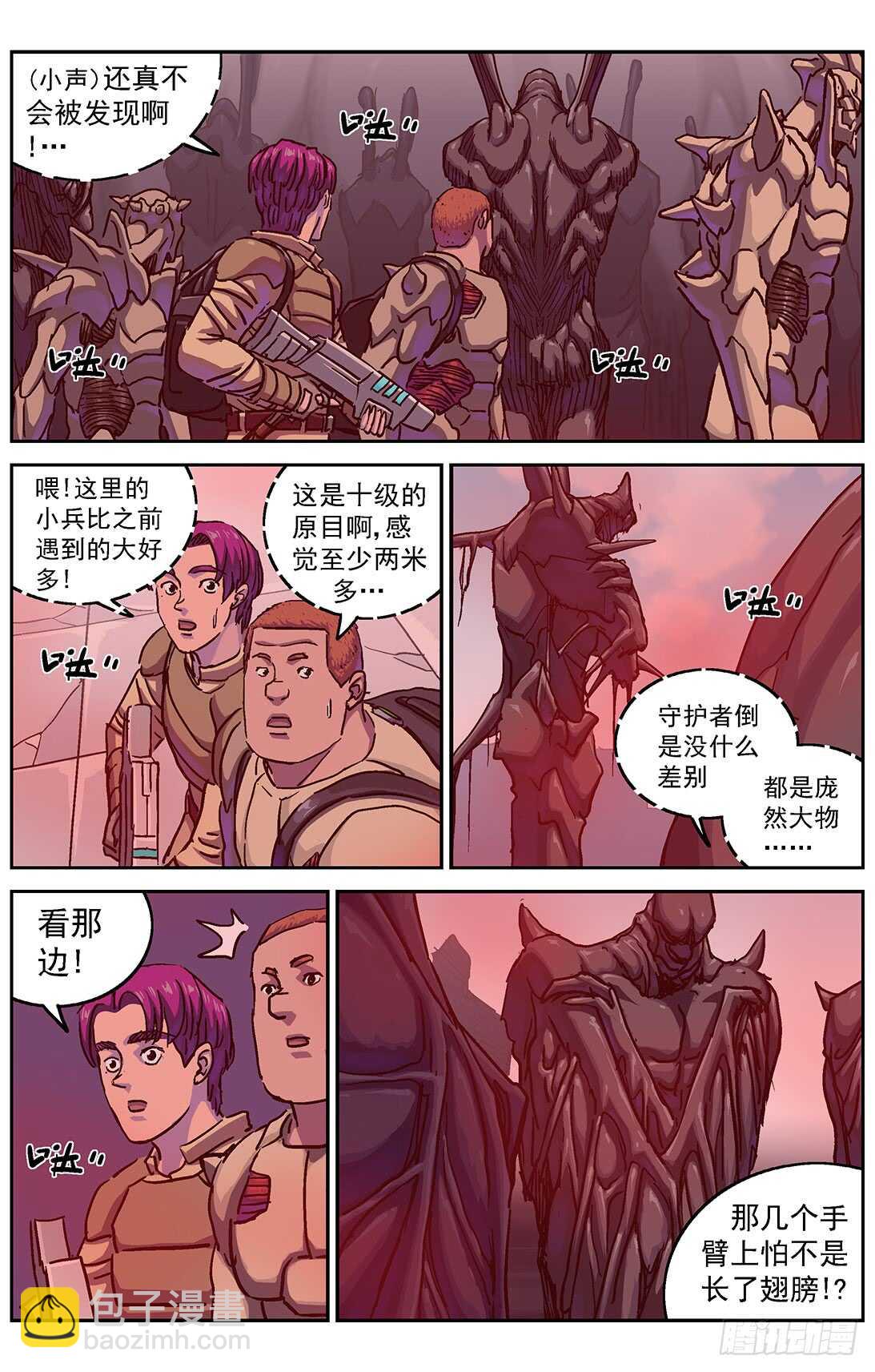 290带路11