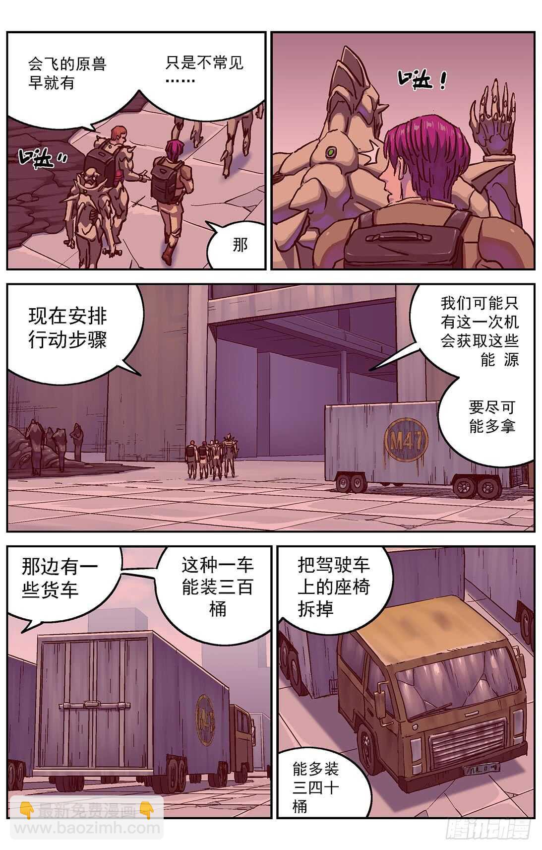290带路12