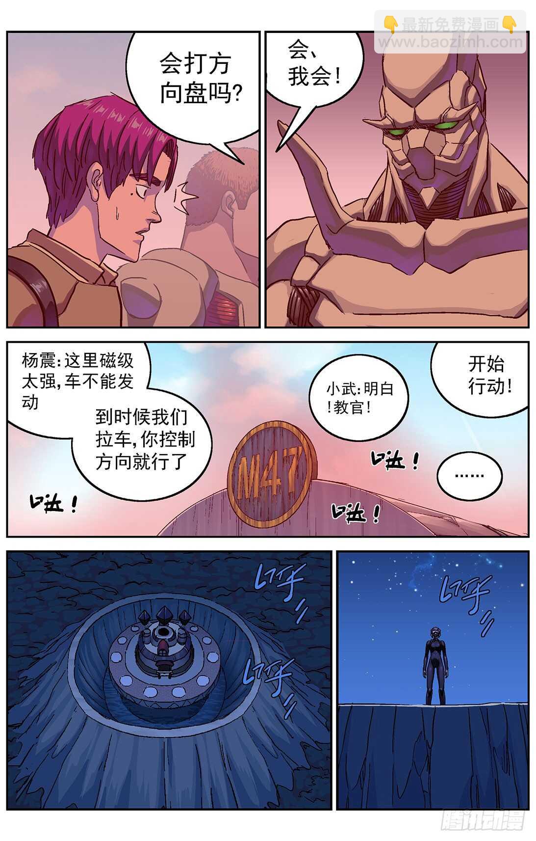 290带路14