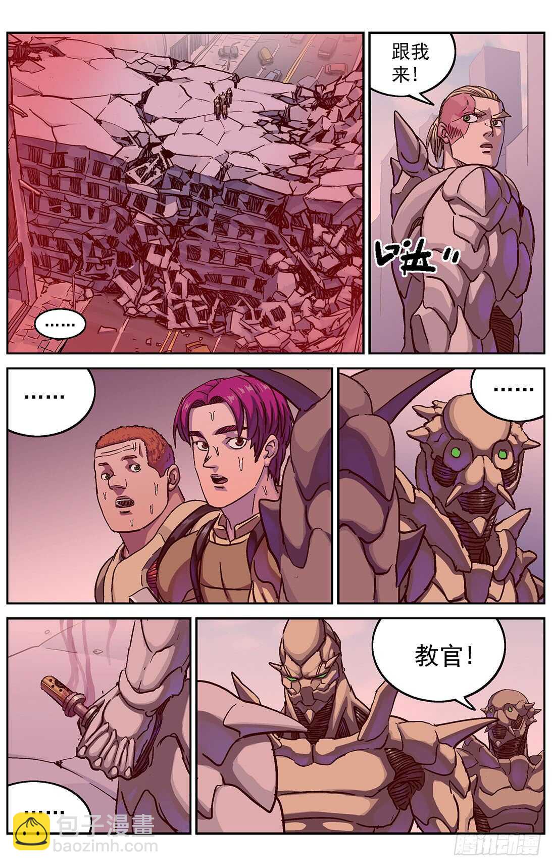 290带路2