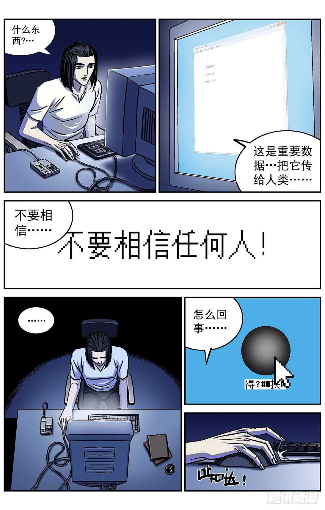 290带路4