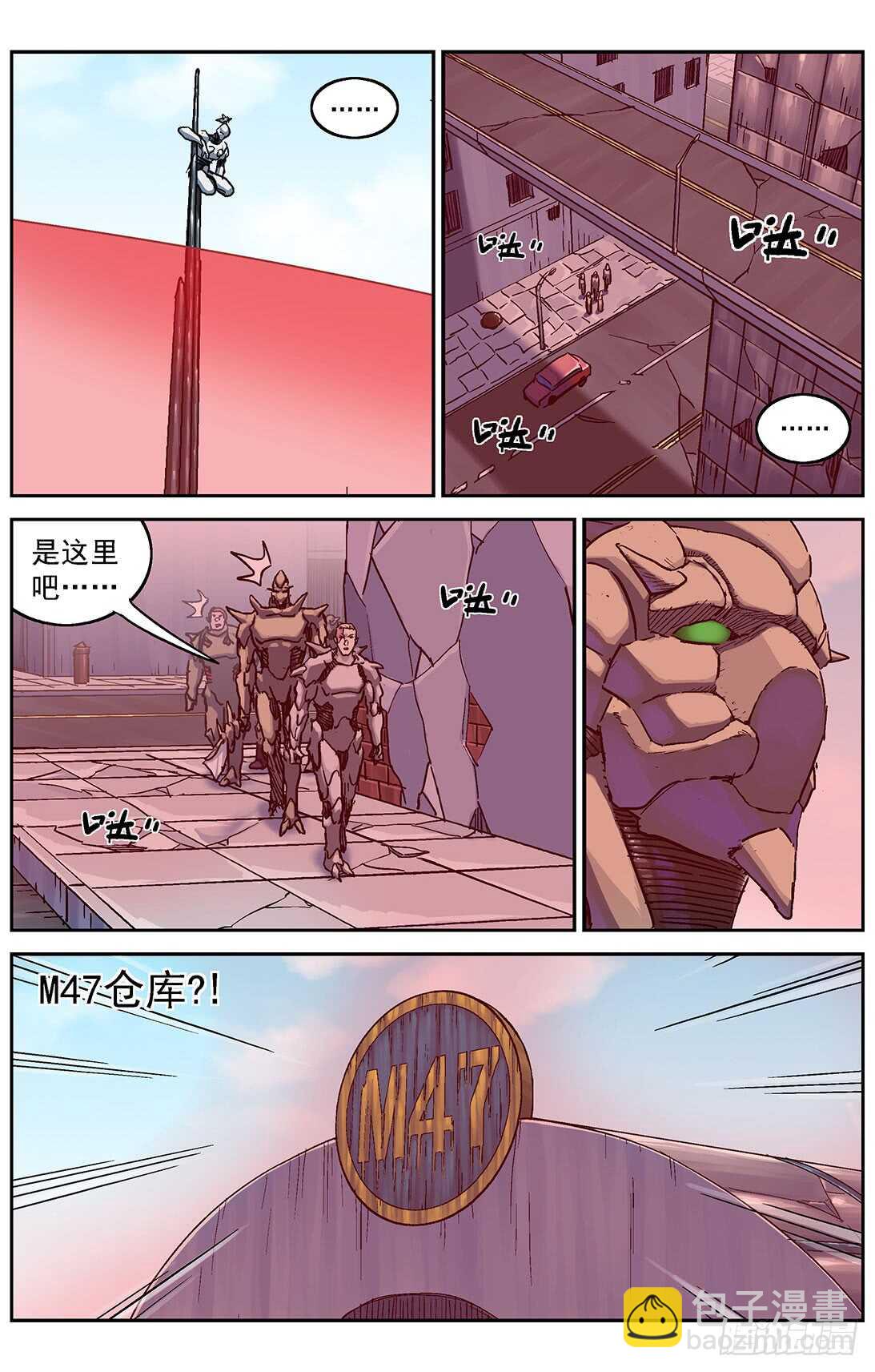 290带路6