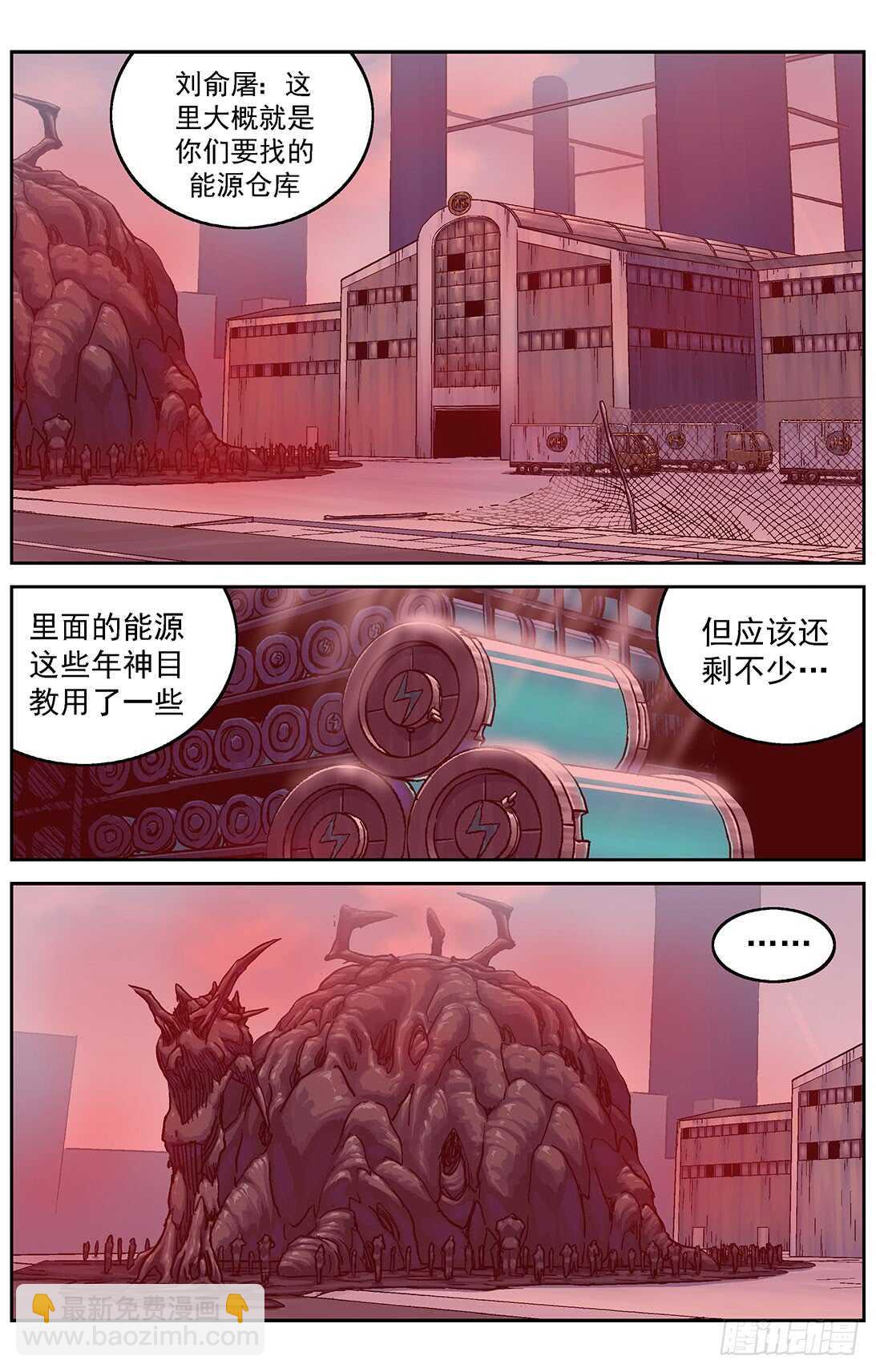 290带路7