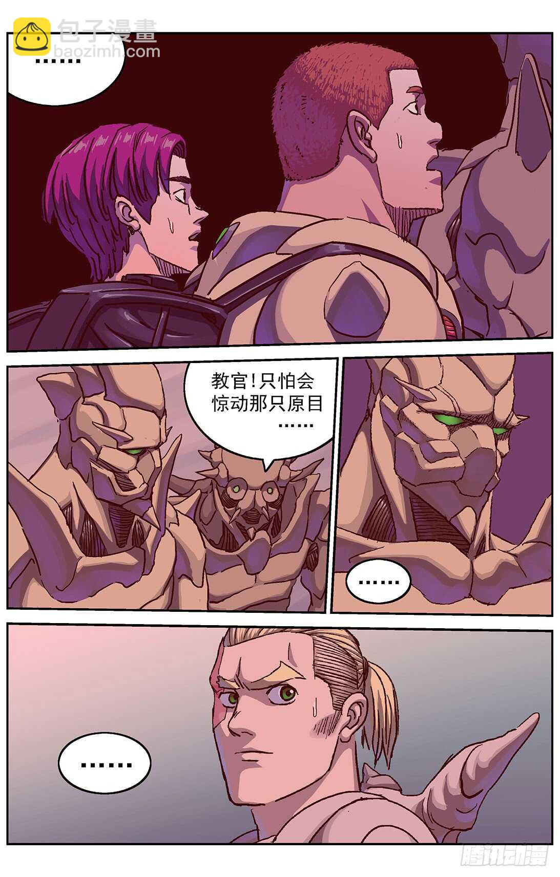 290带路9