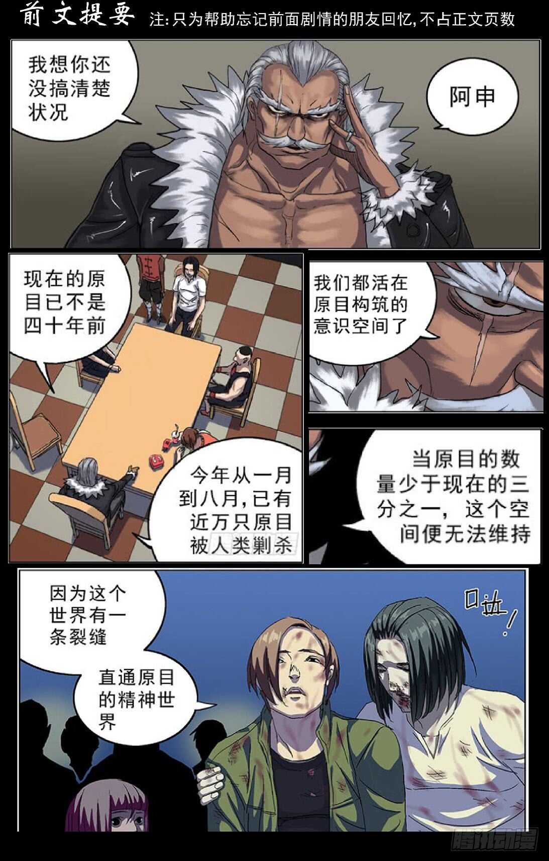 292惩罚0