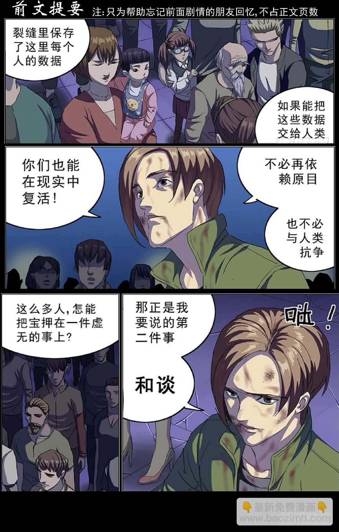 292惩罚1