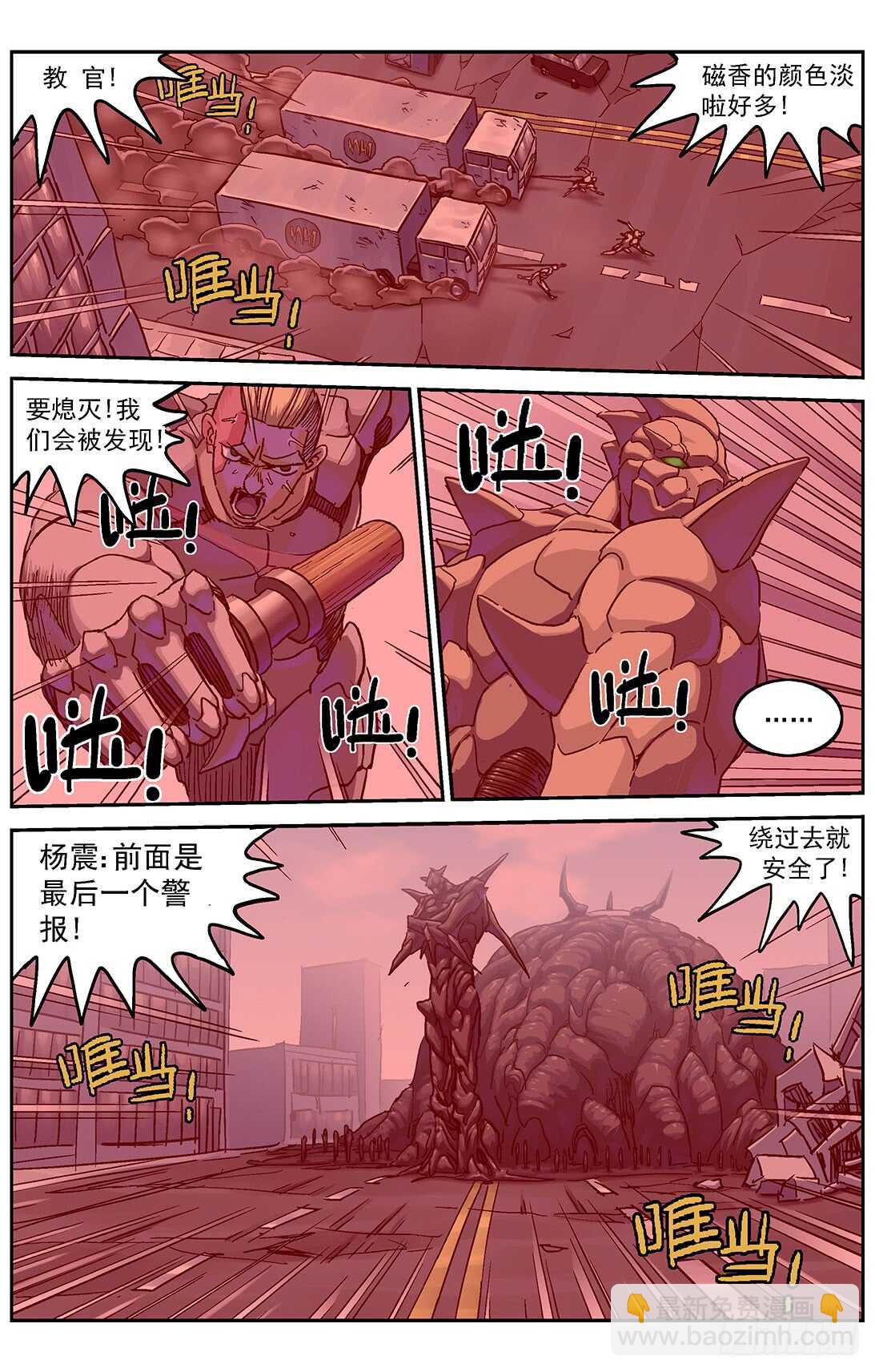 292惩罚10