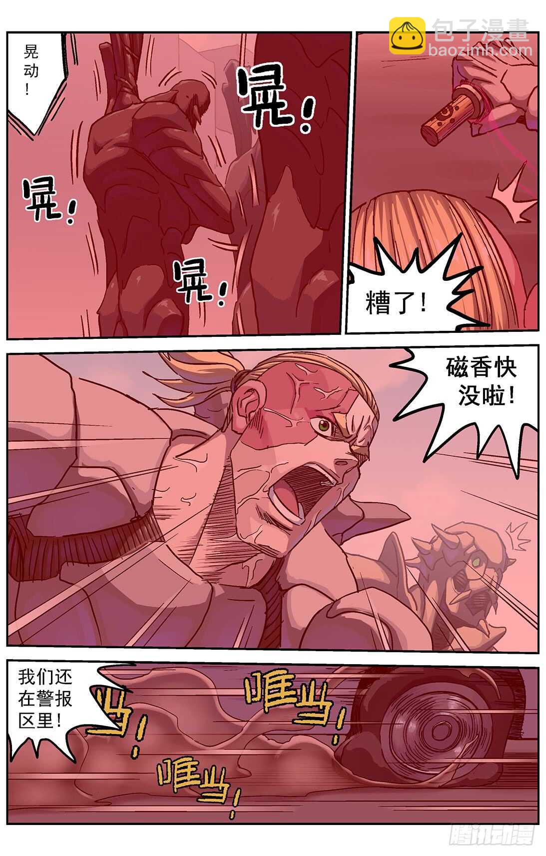 292惩罚12