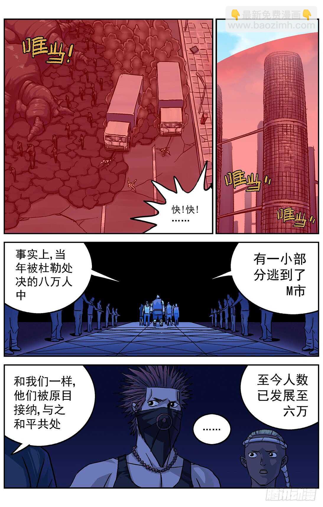 292惩罚13