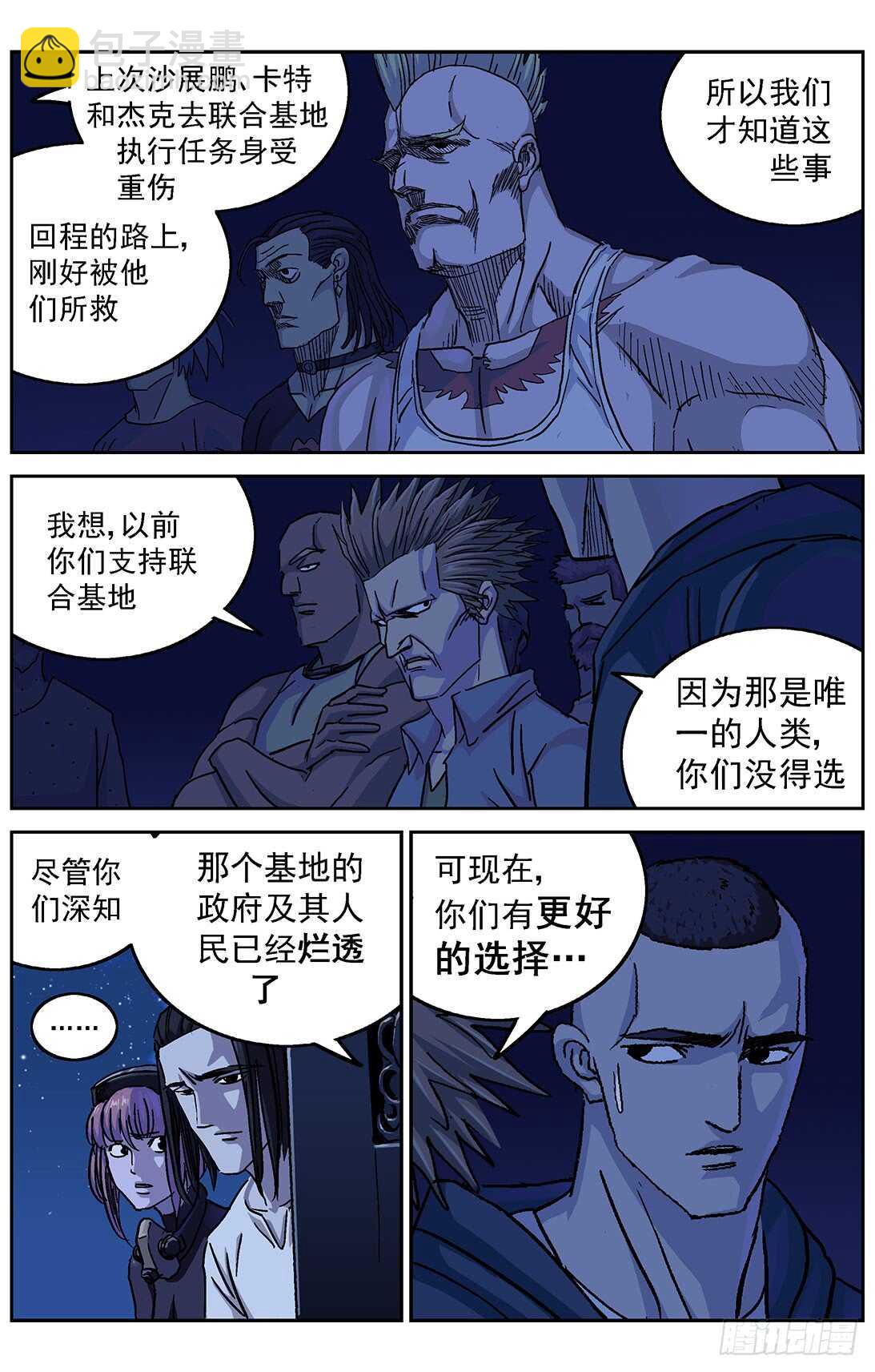 292惩罚14