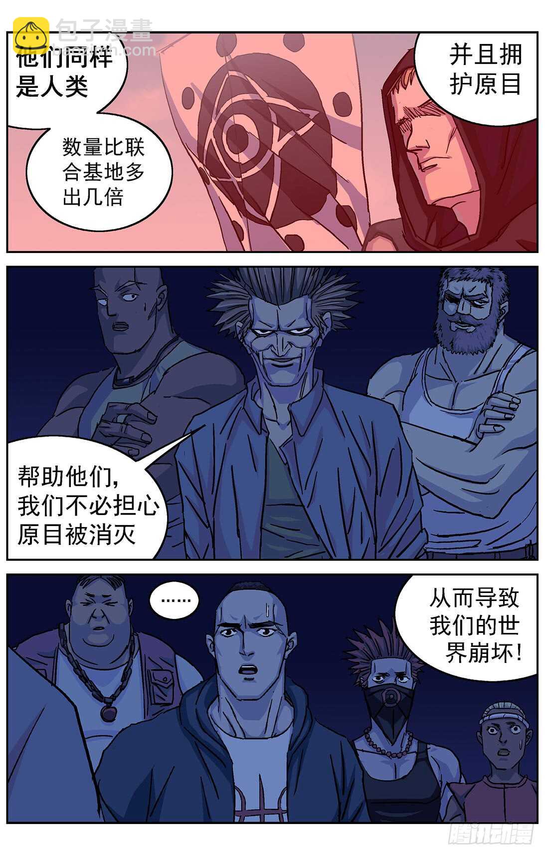 292惩罚15