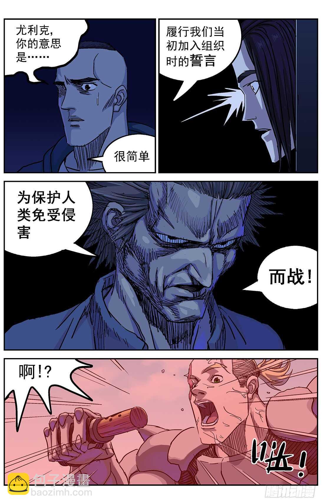 292惩罚16