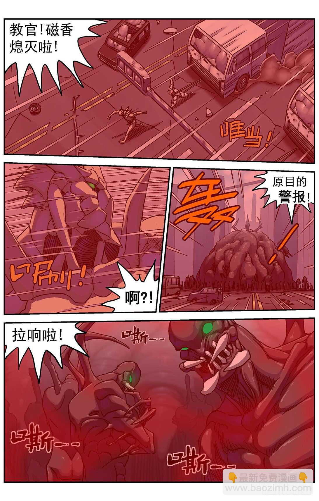 292惩罚17