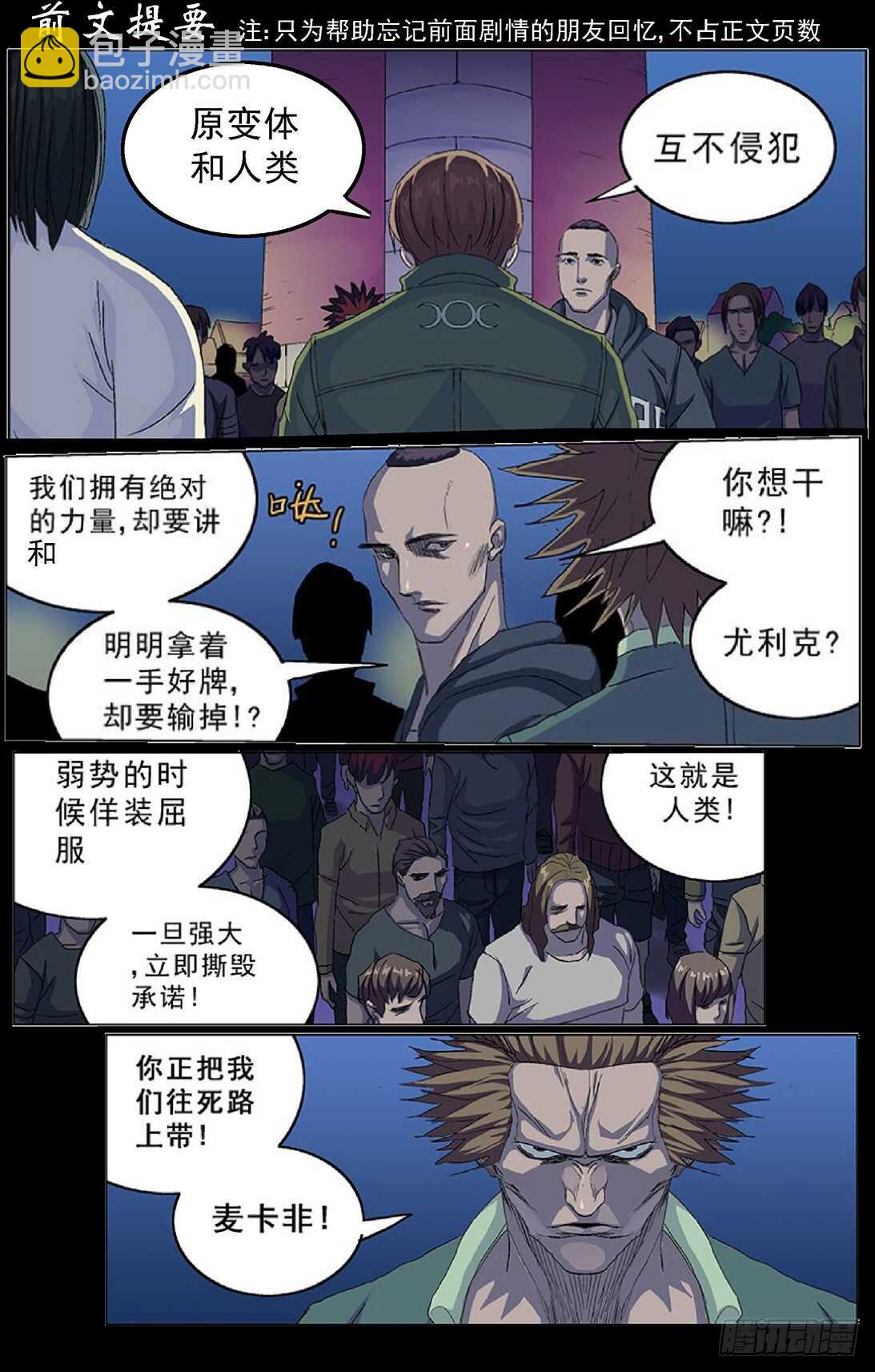 292惩罚2