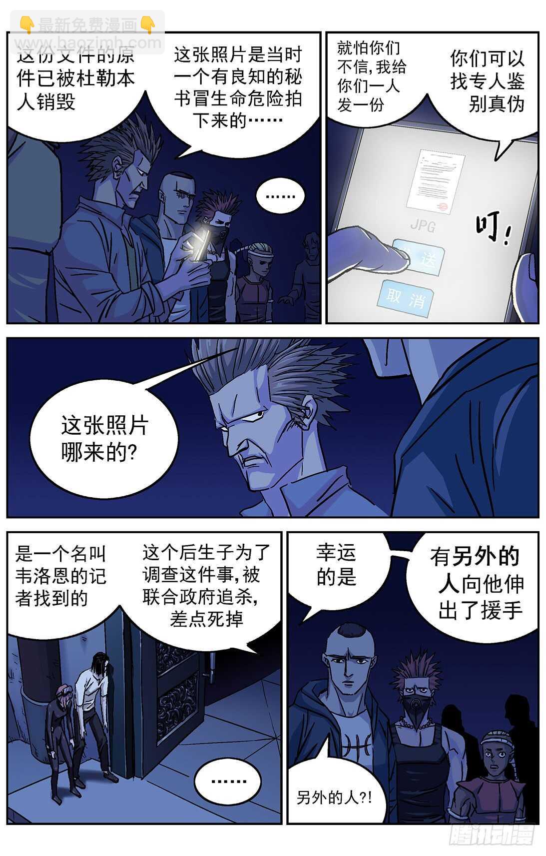 292惩罚9