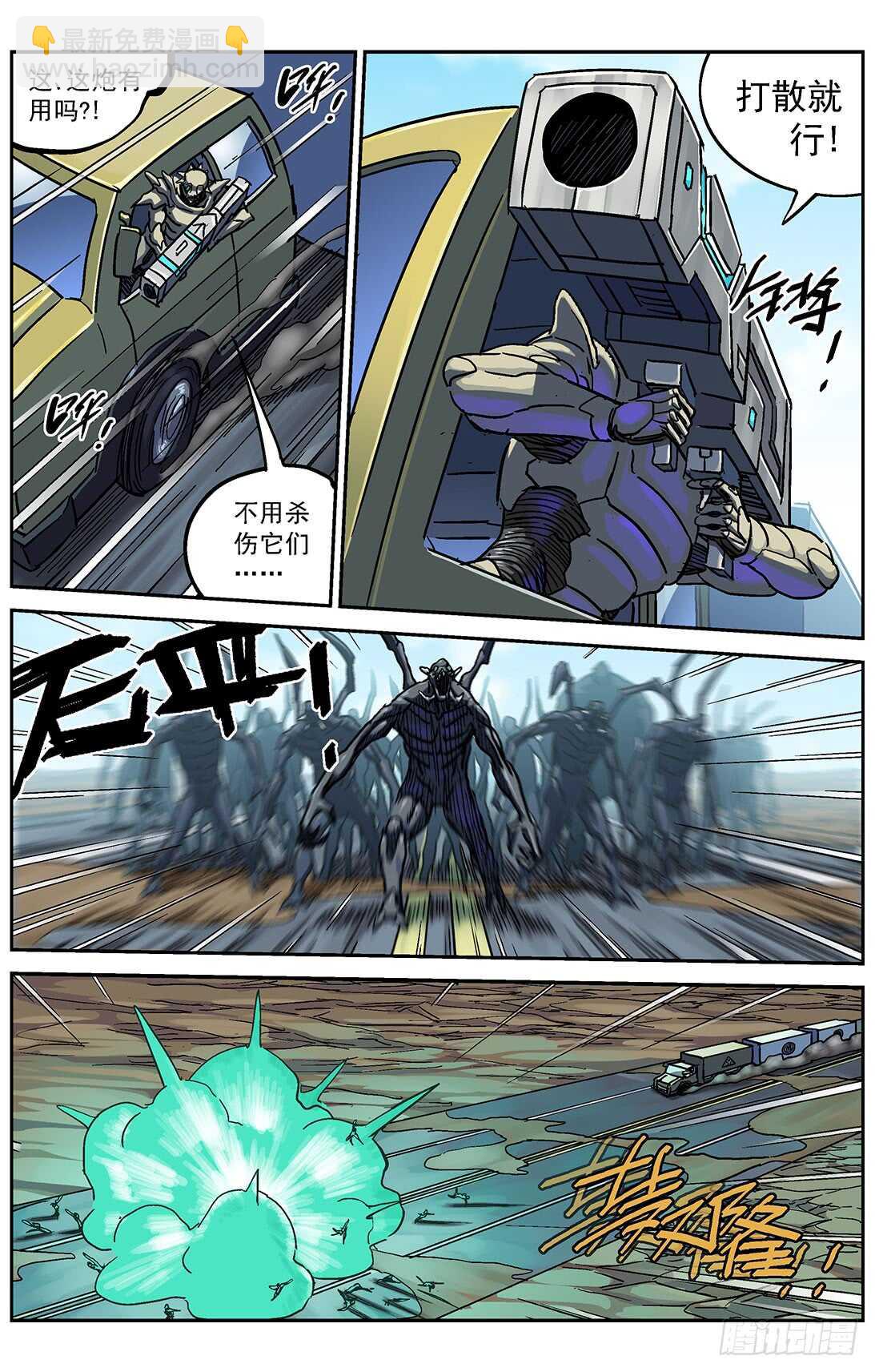 296巡航3