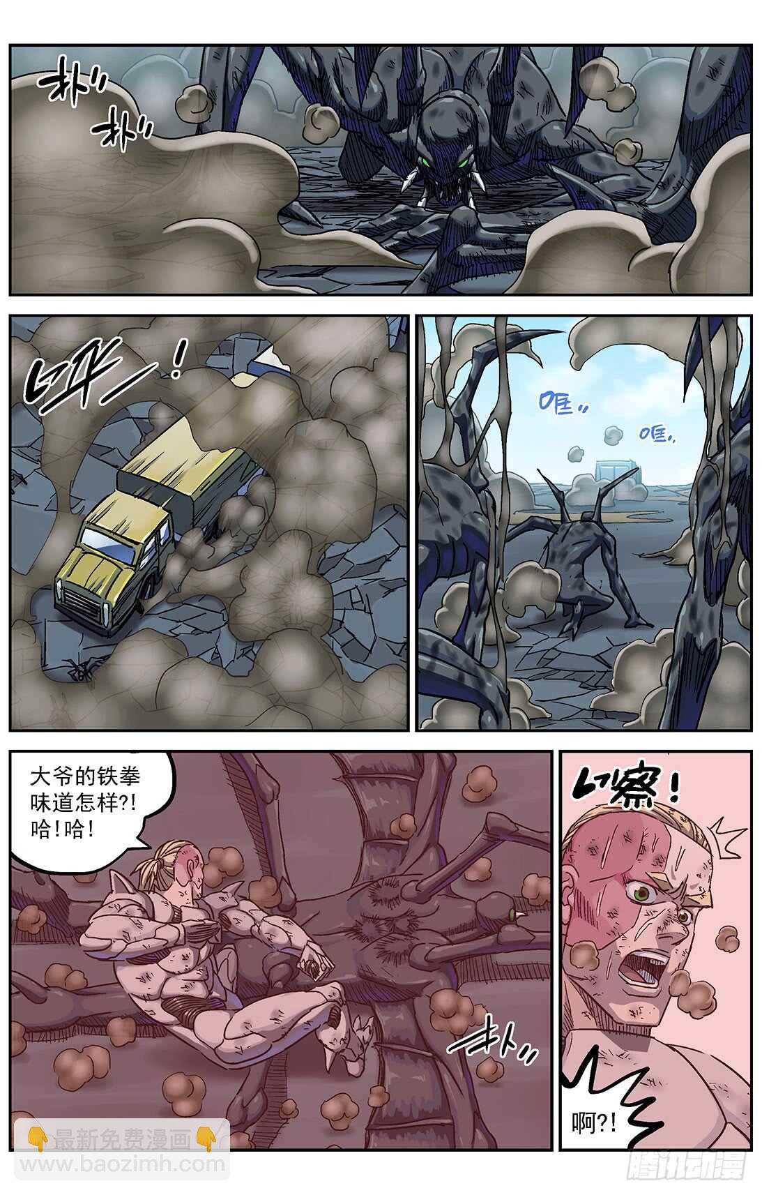 296巡航4