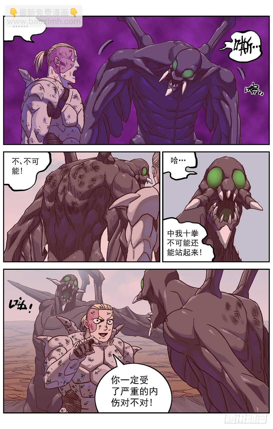 296巡航5