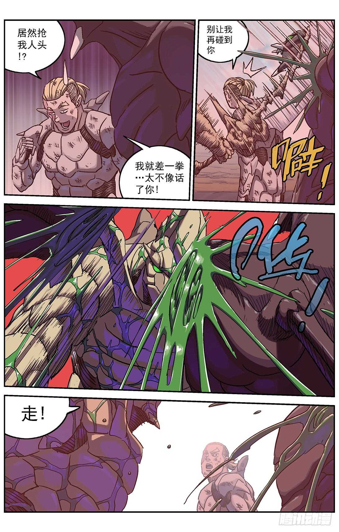 296巡航7
