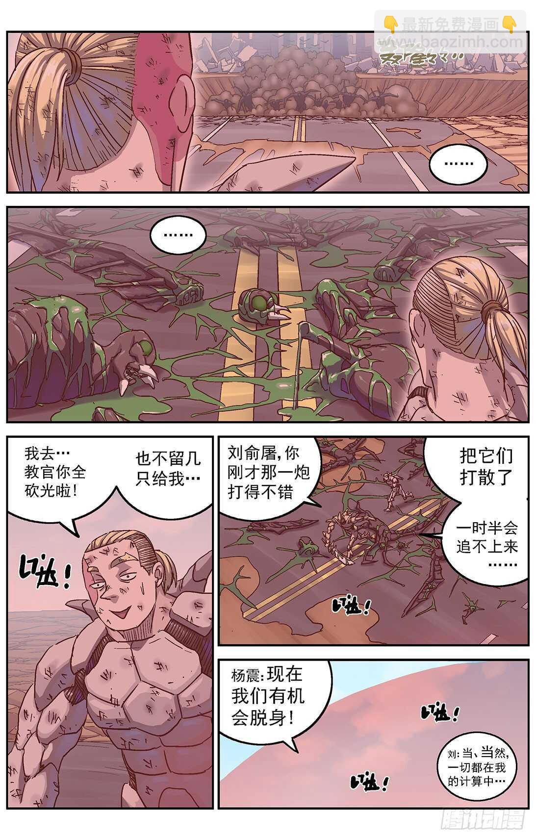 296巡航8