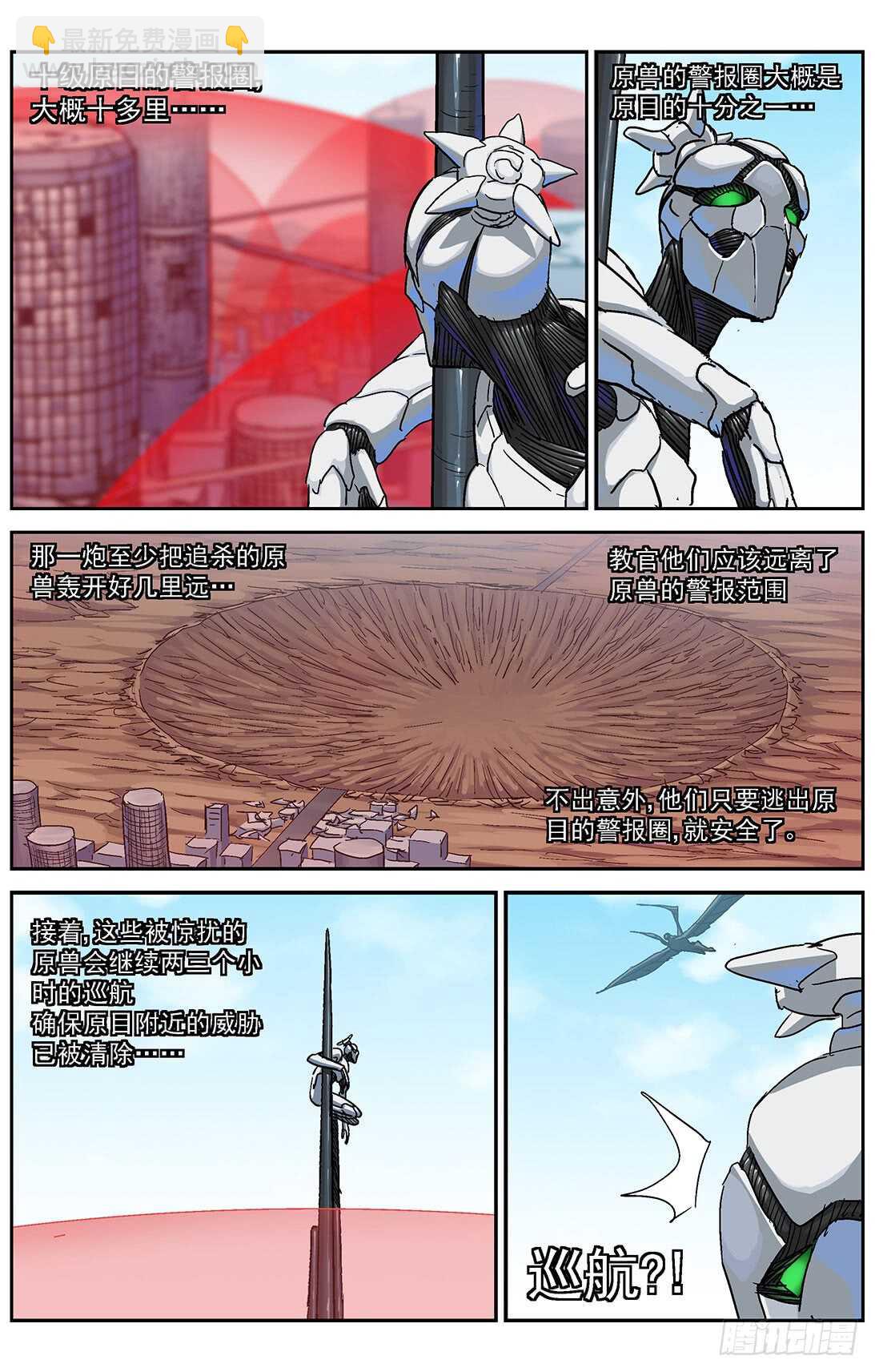 296巡航9