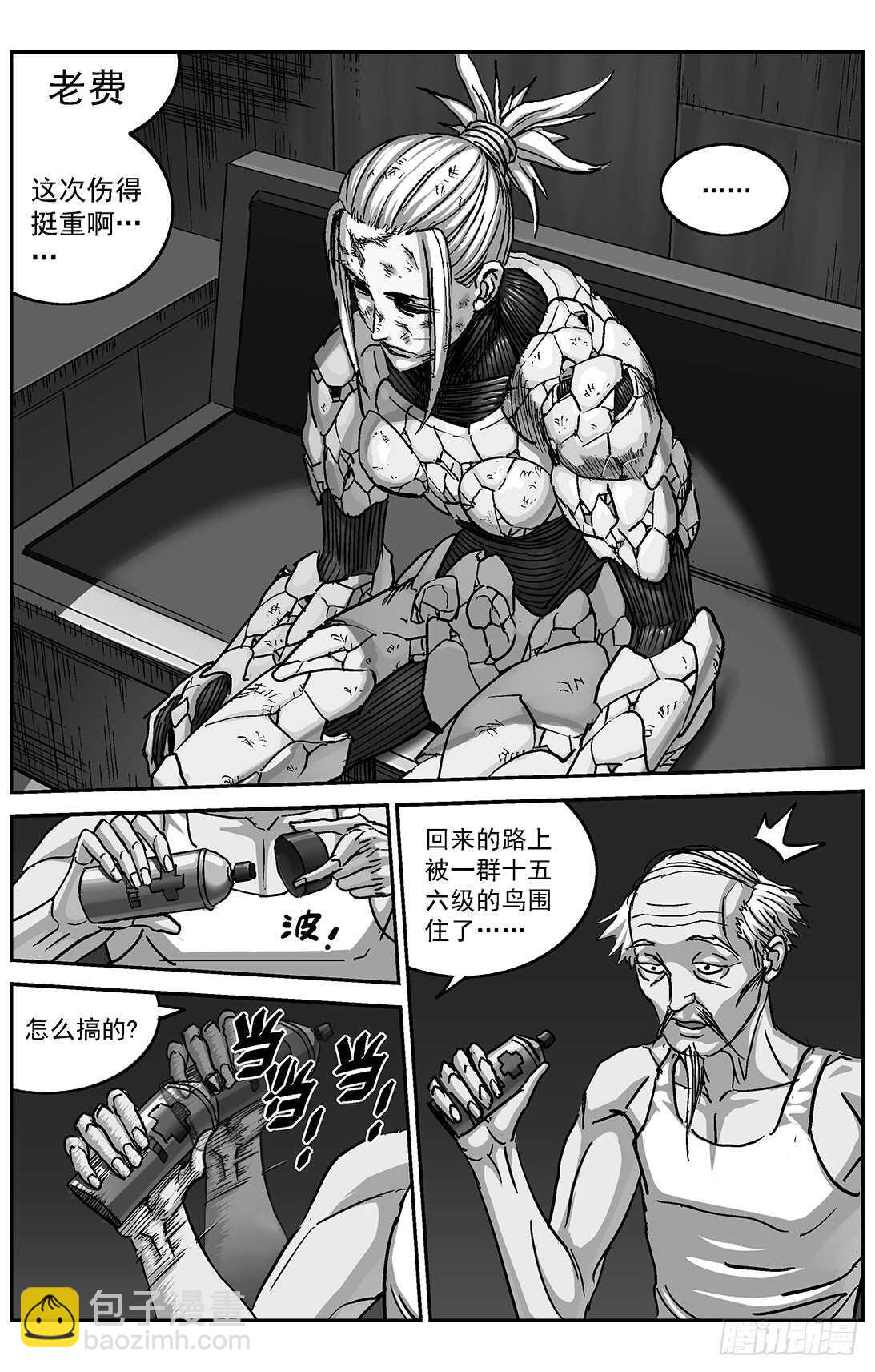 297相信5