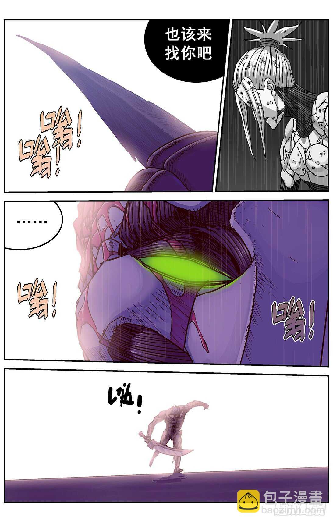 297相信7