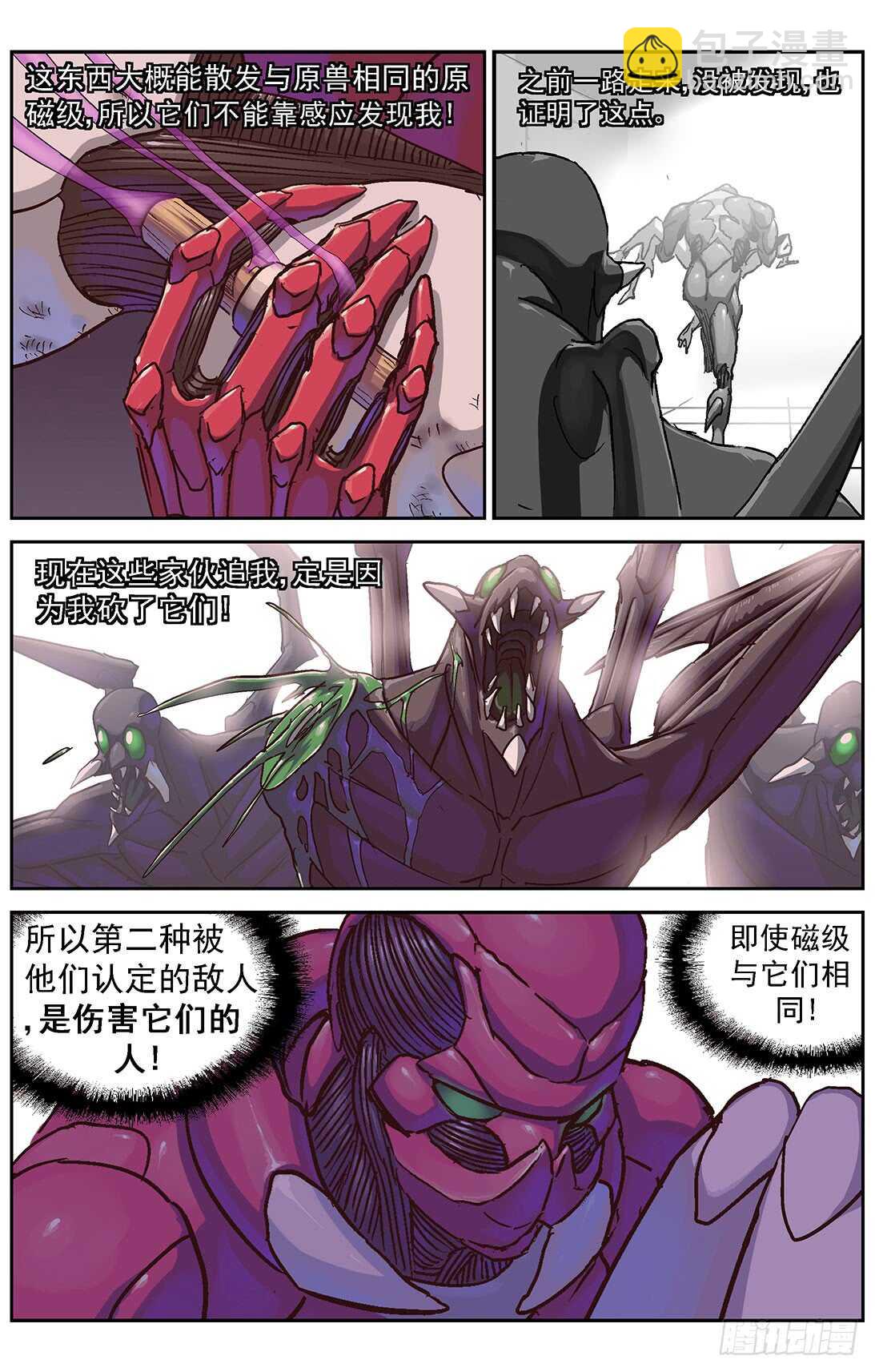 298躲藏1