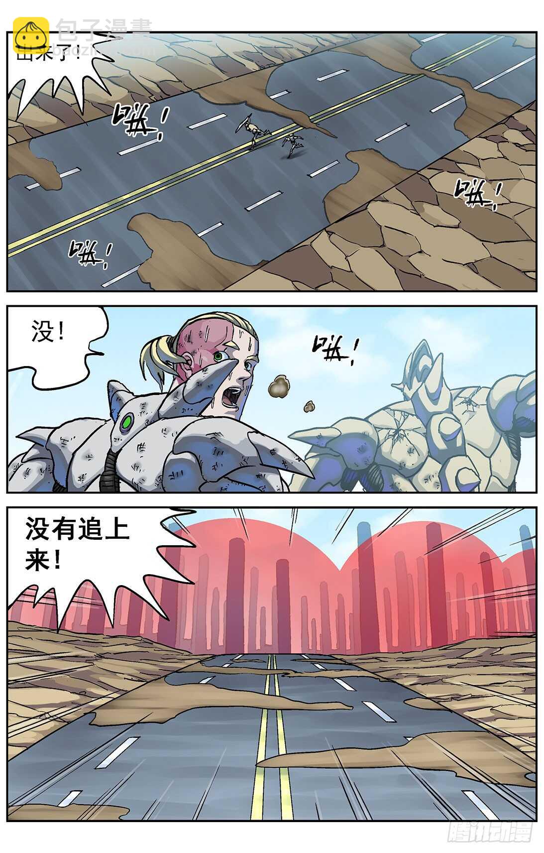 298躲藏10