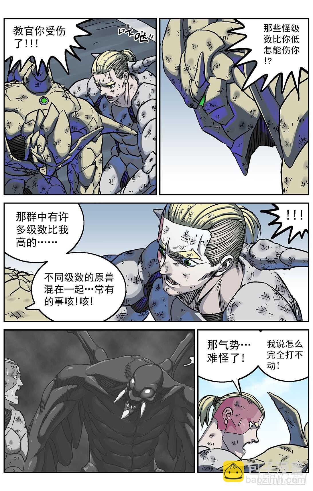 298躲藏12