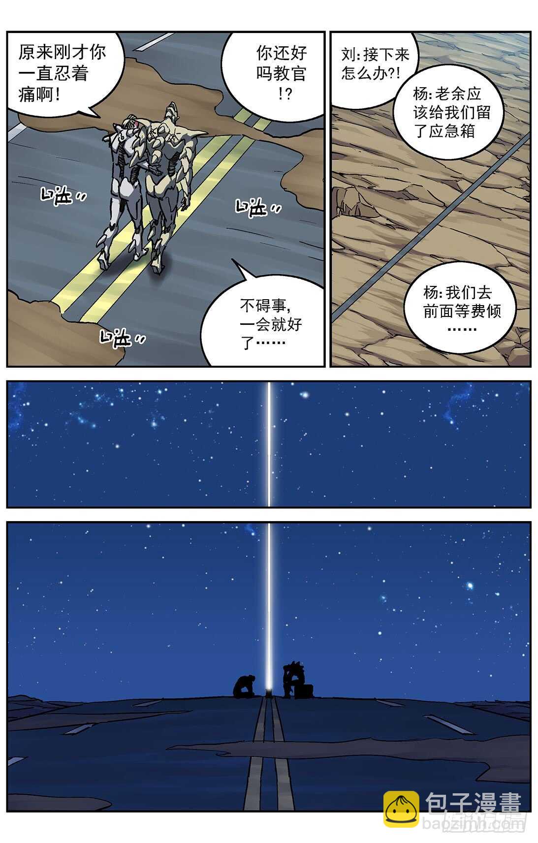 298躲藏13