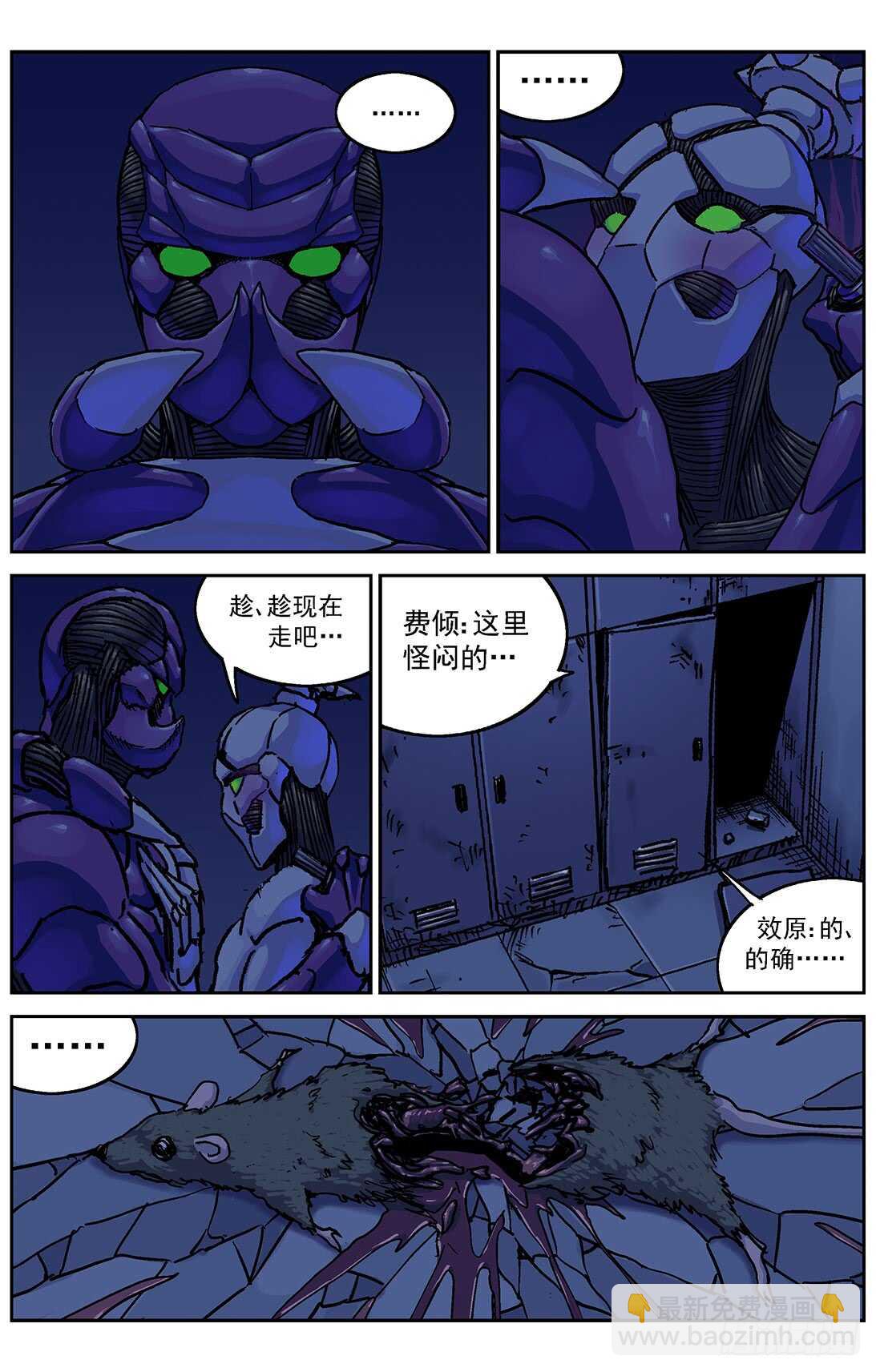 298躲藏8
