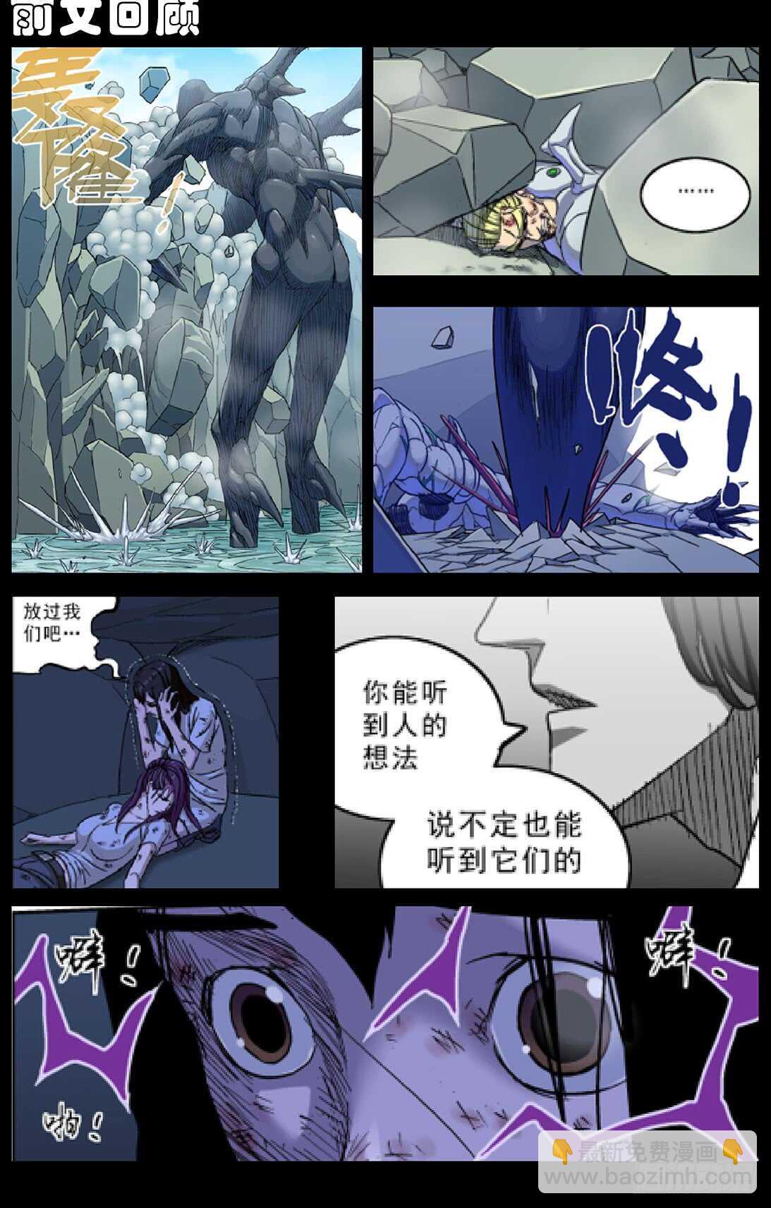 299原目的动机1