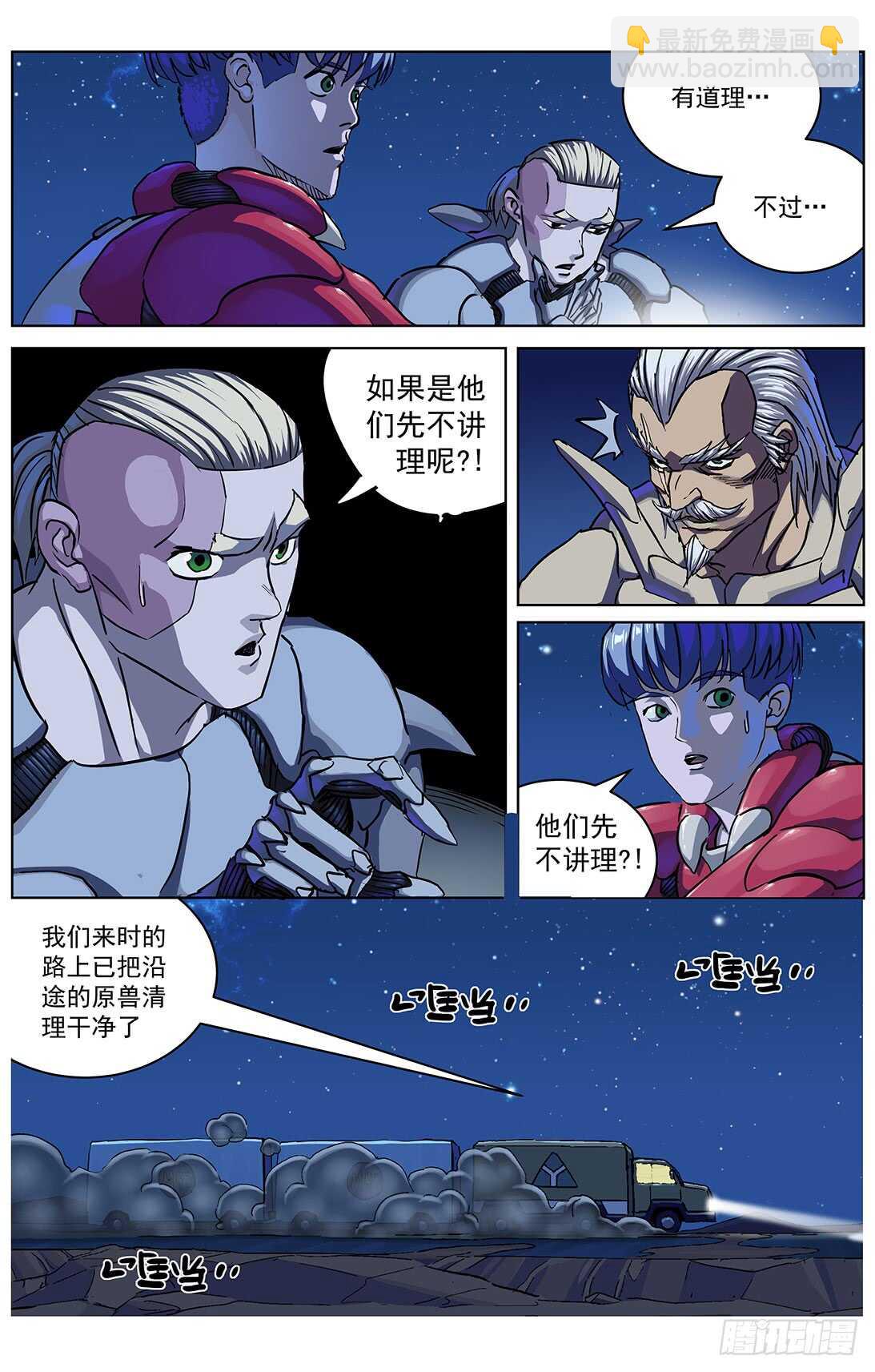 299原目的动机11