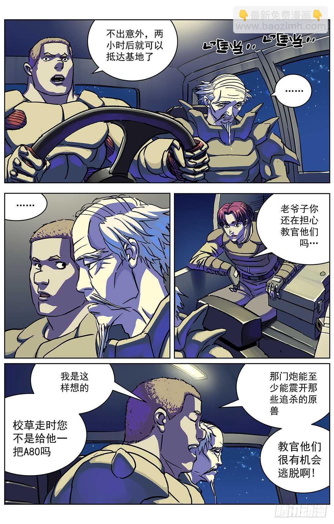 299原目的动机12