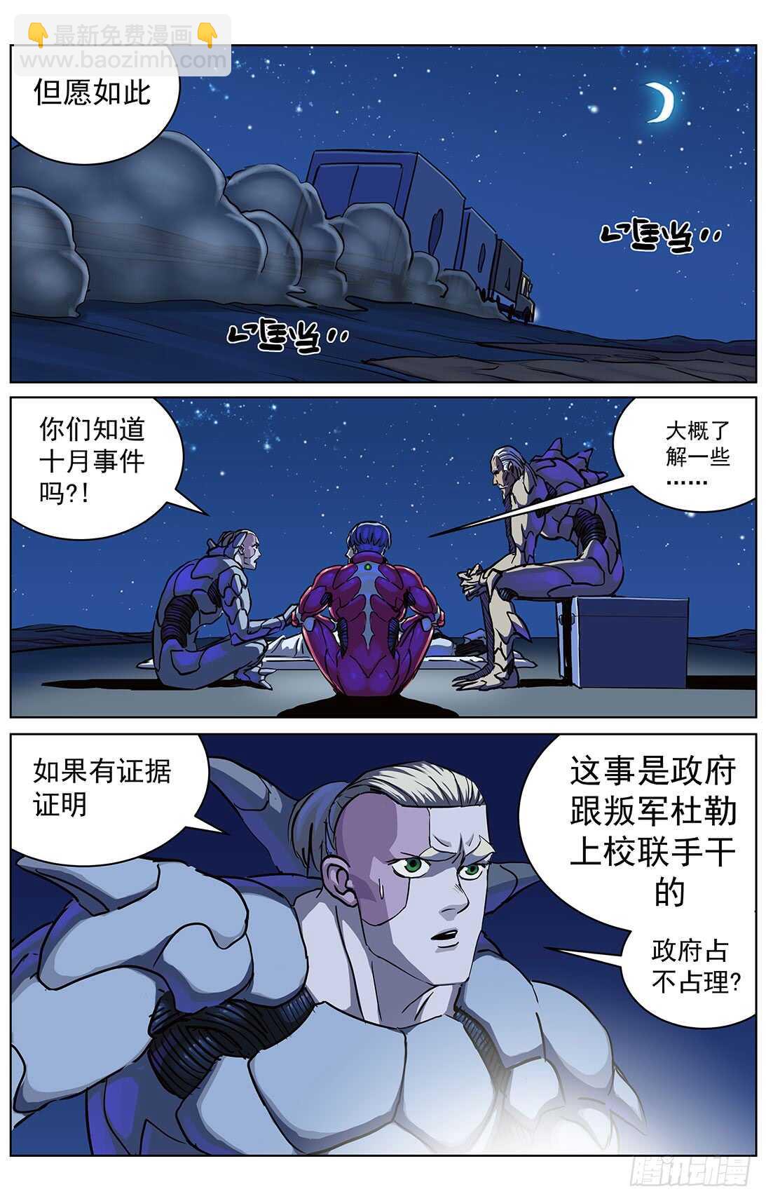 299原目的动机13