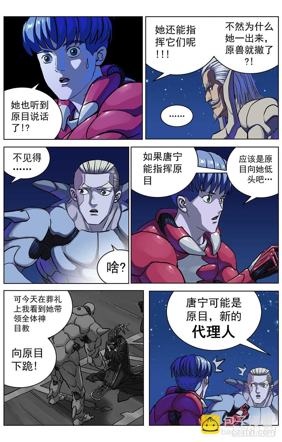 299原目的动机15