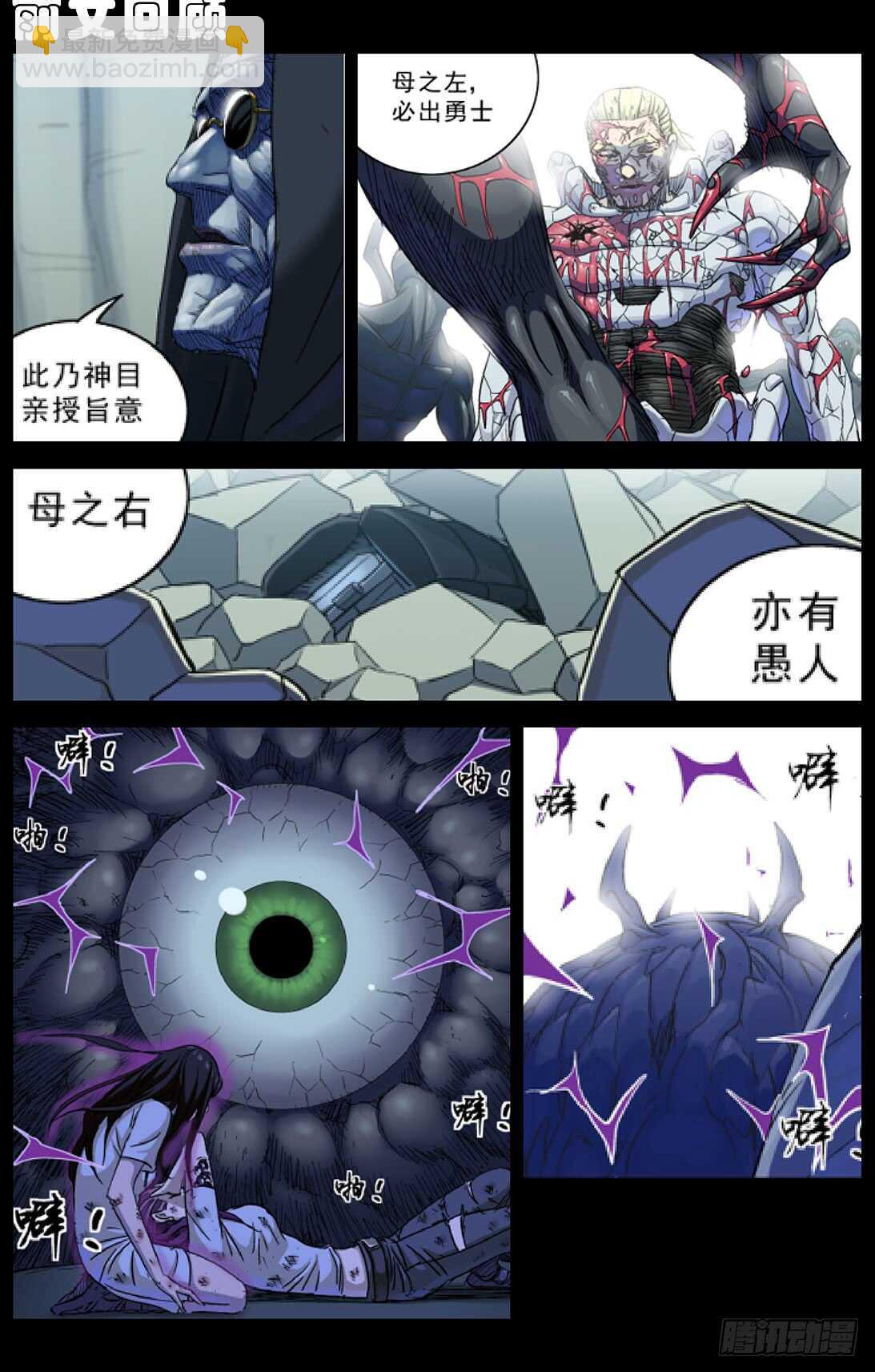 299原目的动机2