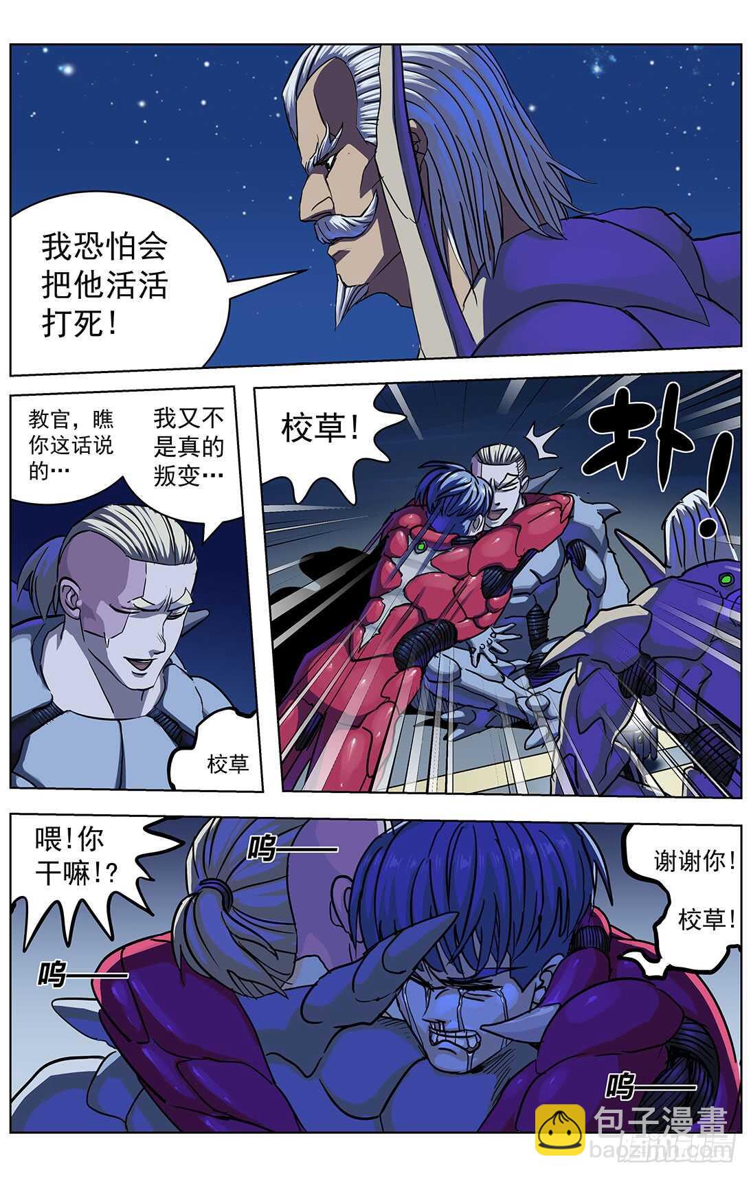 299原目的动机6