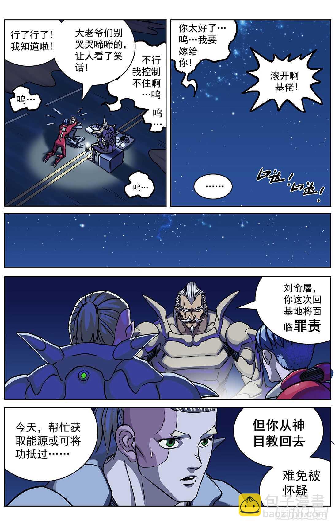 299原目的动机7