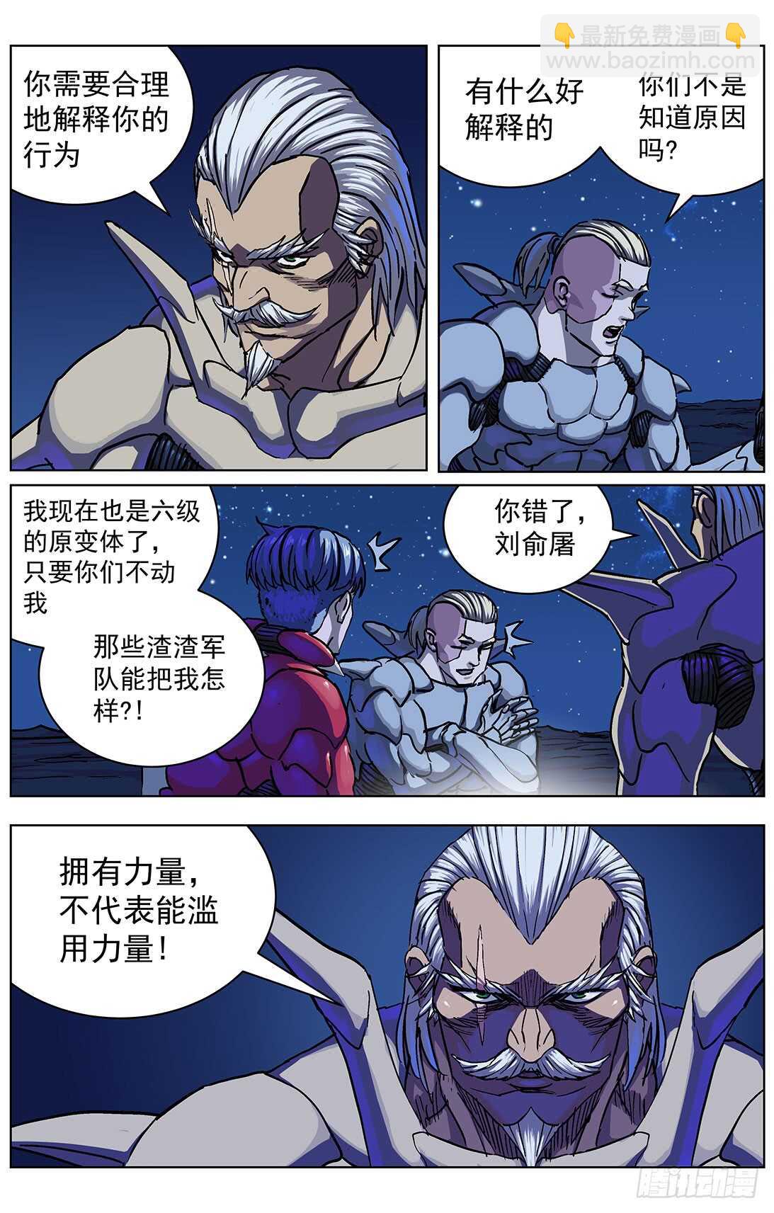 299原目的动机8
