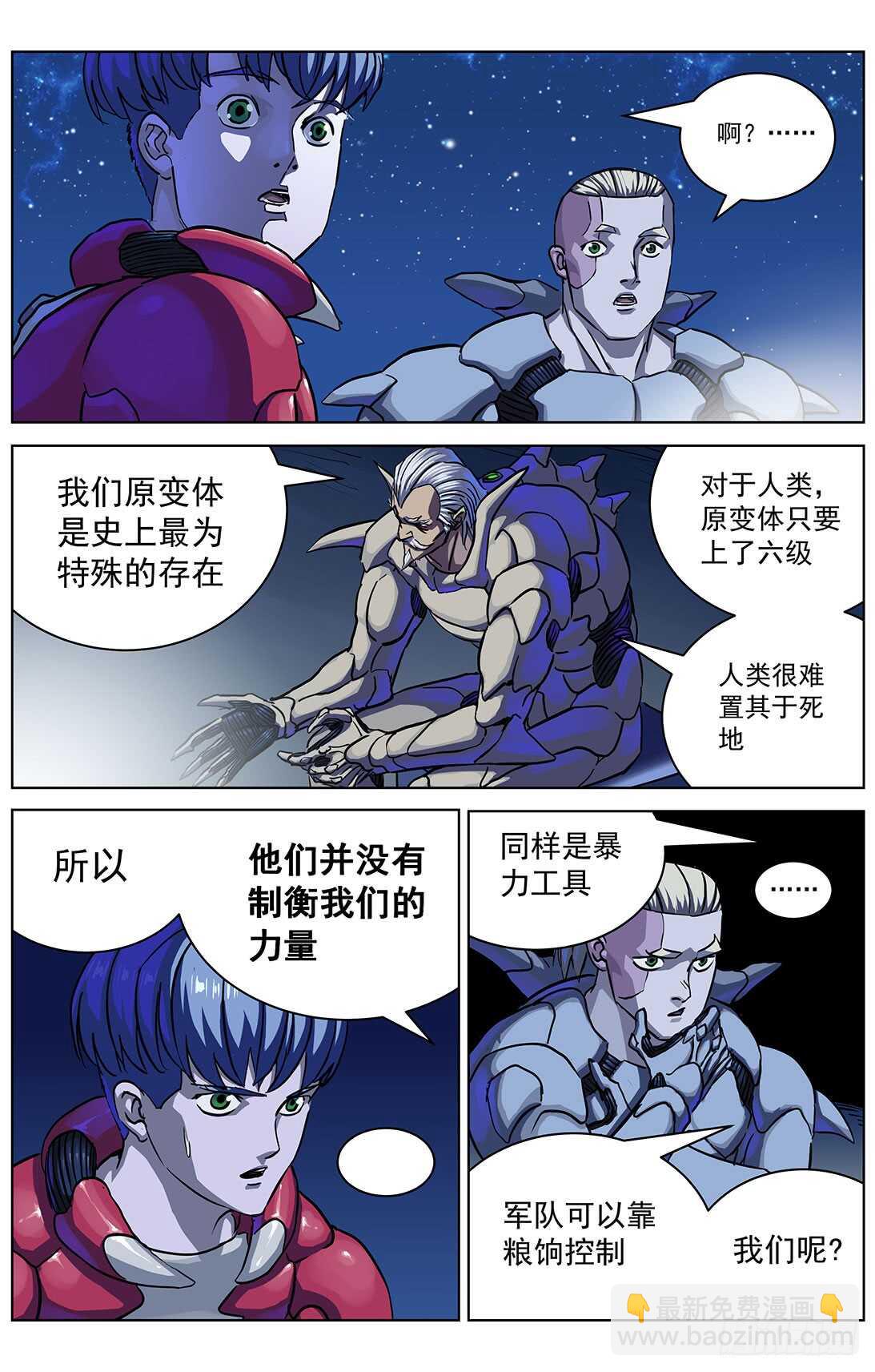 299原目的动机9
