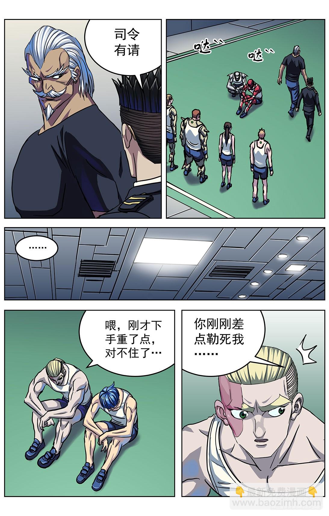 300原目的动机12