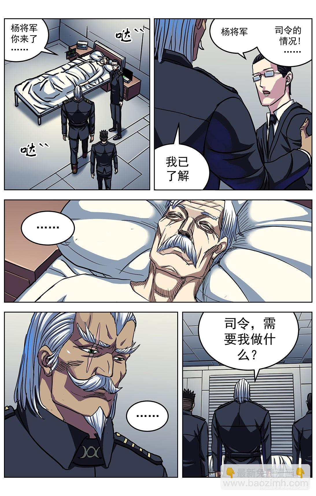 300原目的动机14