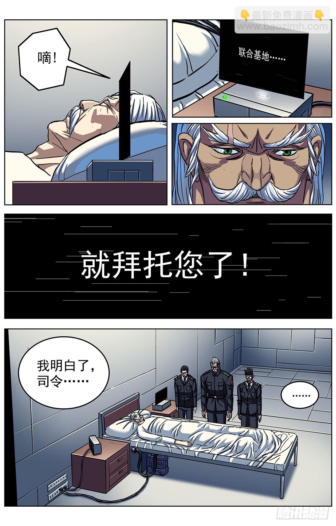 300原目的动机15