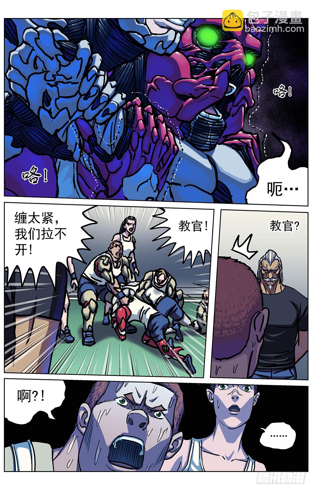 300原目的动机3
