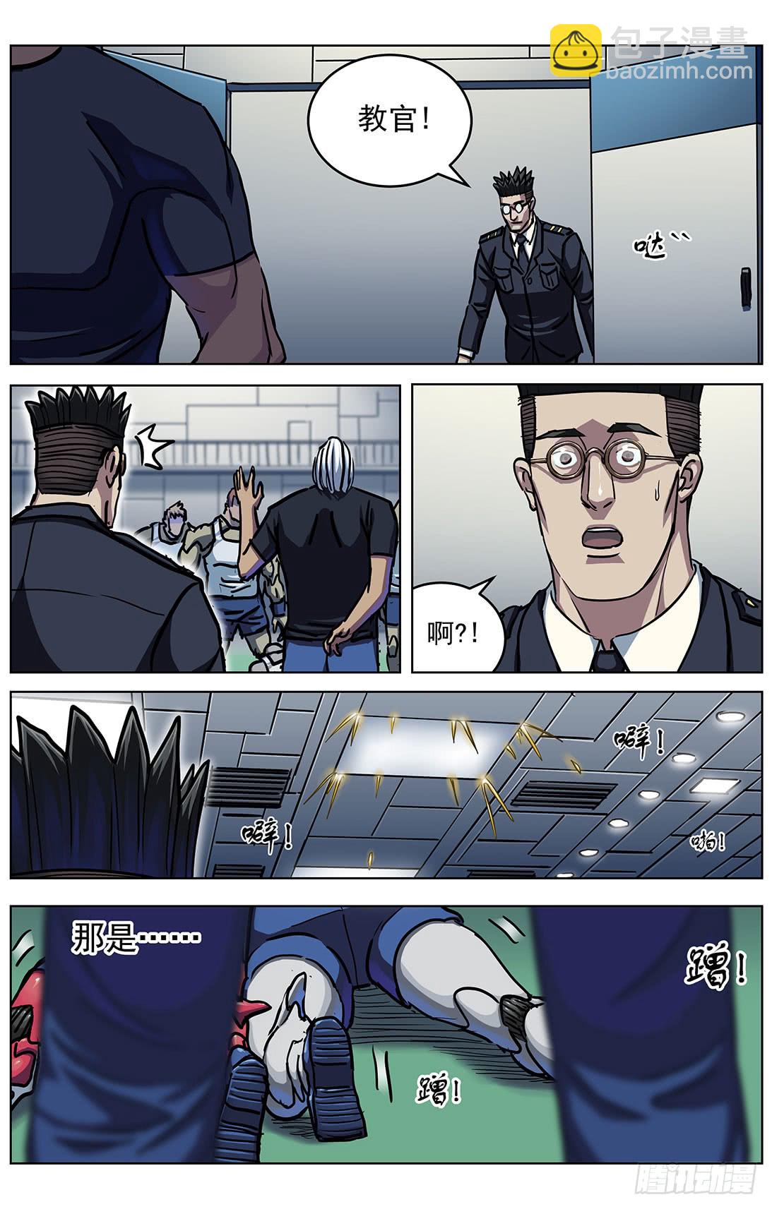 300原目的动机5