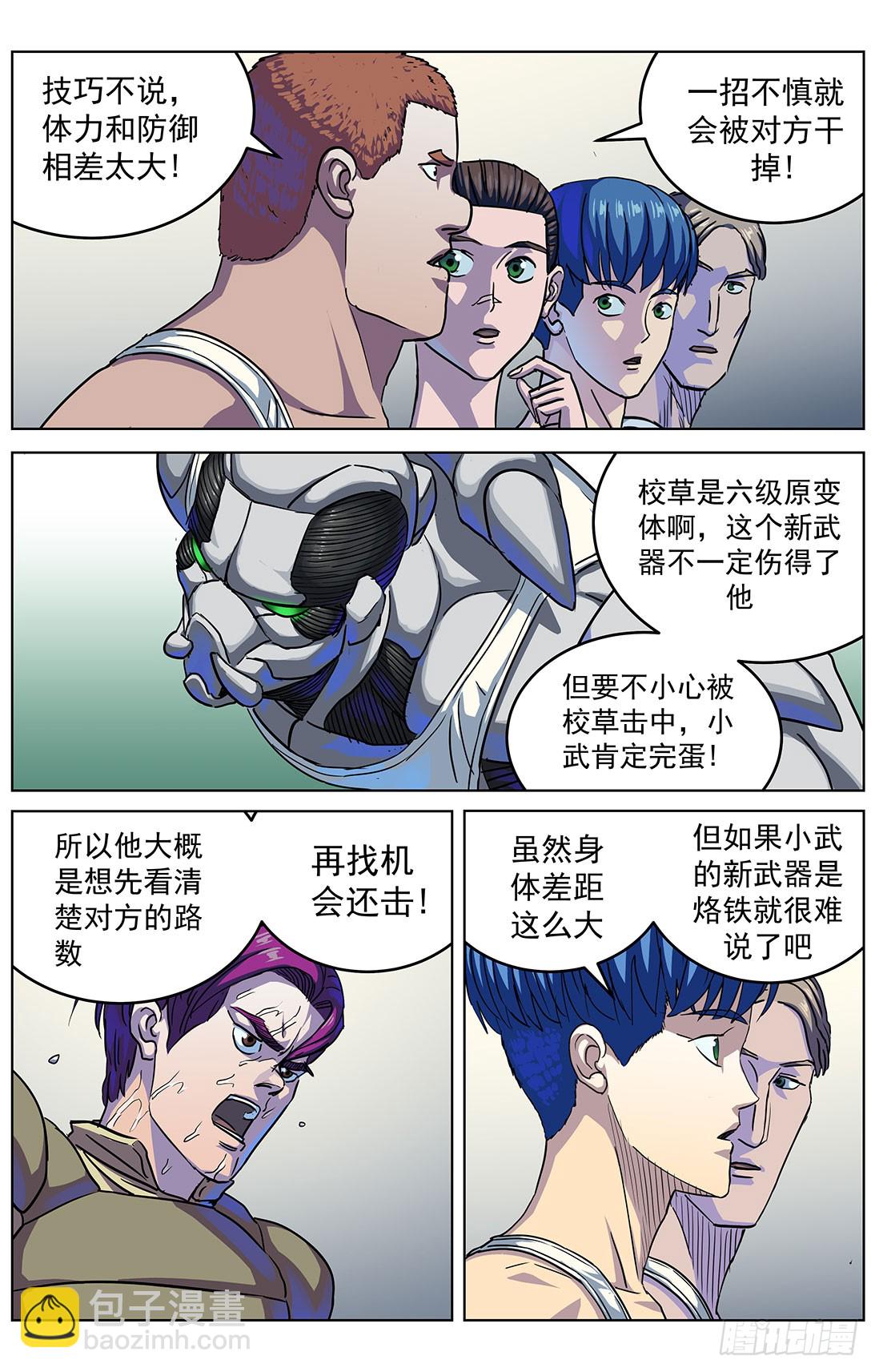 303联合1