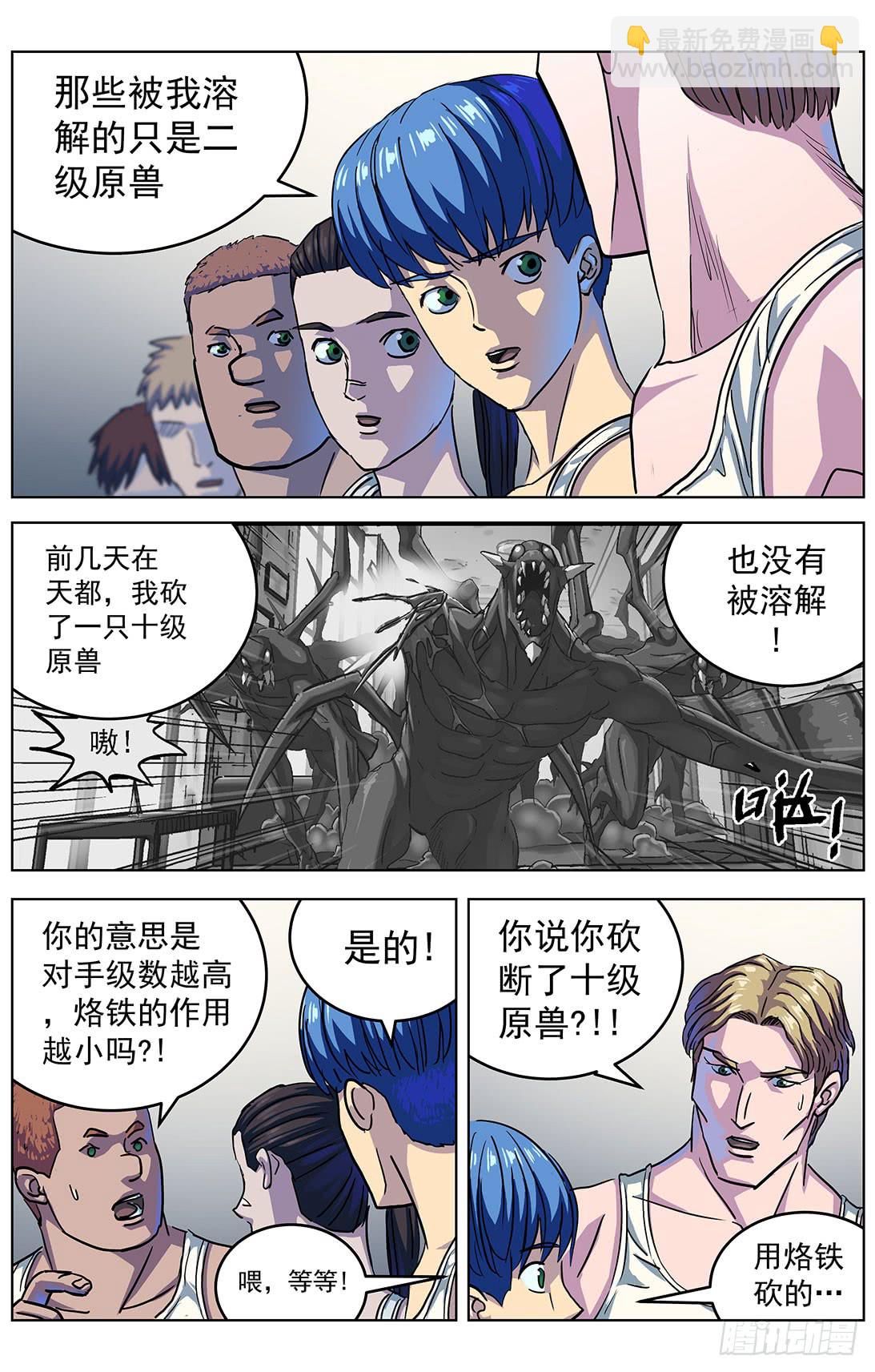 303联合10